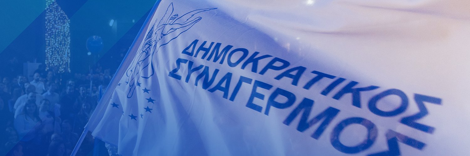 Averof Neofytou's banner