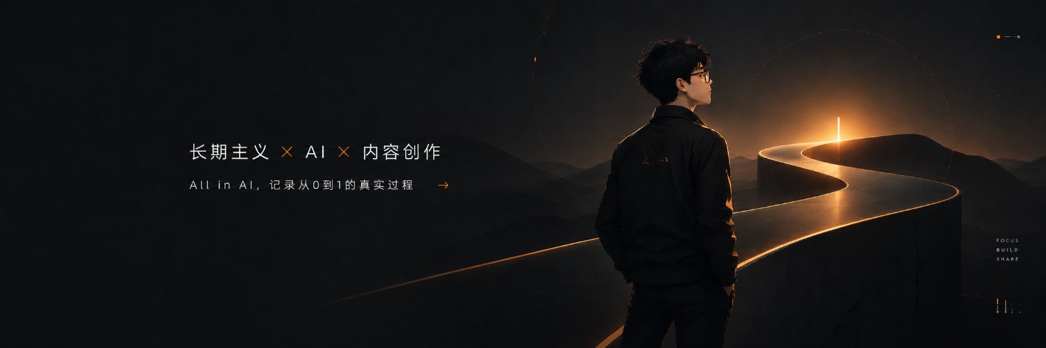 Edward's banner