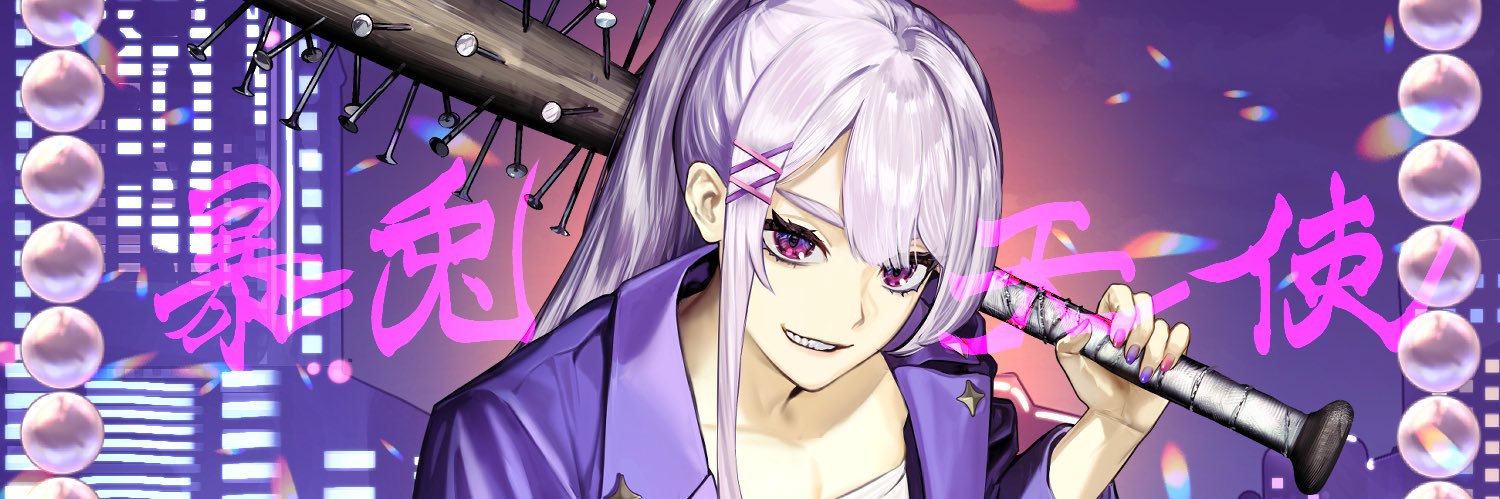 卯月ちゅん🍼🐰's banner