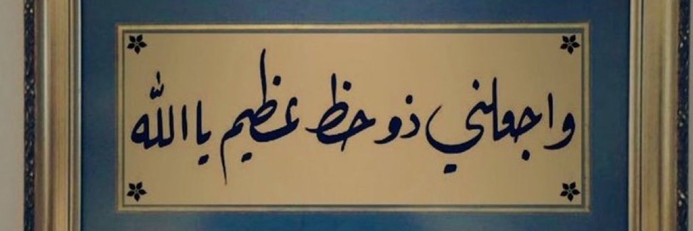 خالد بن عبدالله's banner