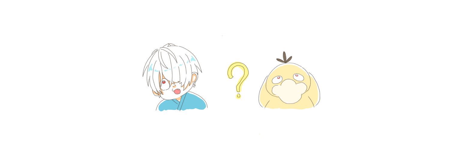 ゆず's banner