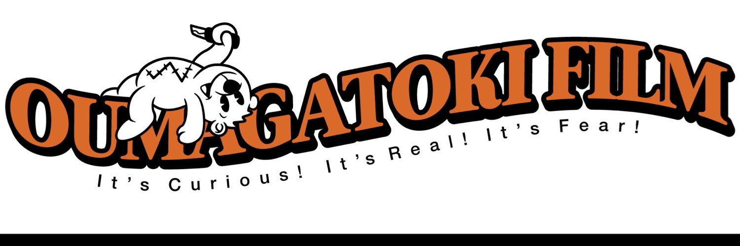 OMGクラブ（オウマガトキFILM）'s banner