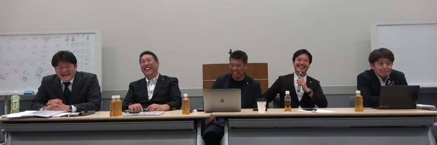 いろいろ's banner