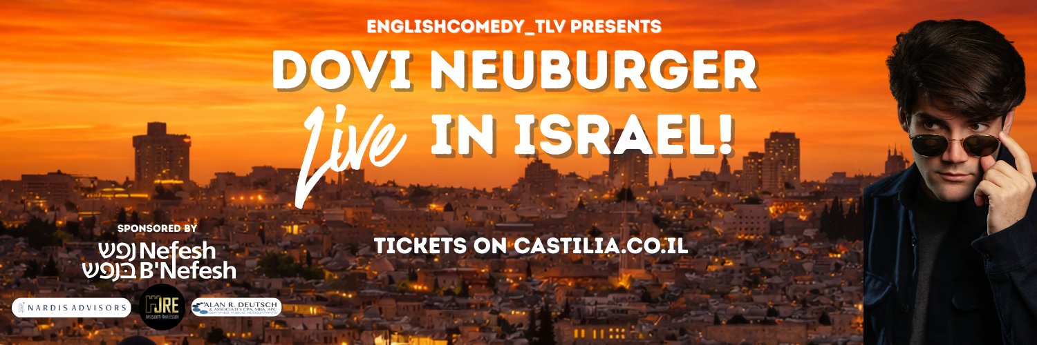 Dovi Neuburger's banner