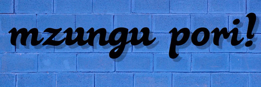 MZUNGU PORI💪's banner