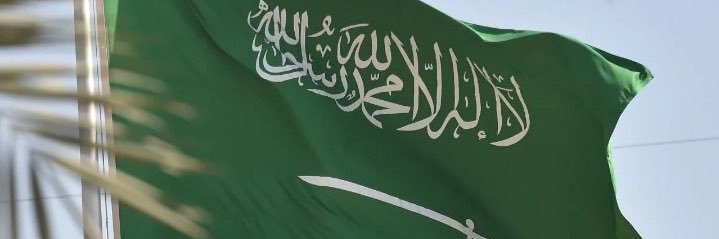 warad..✨🇸🇦's banner