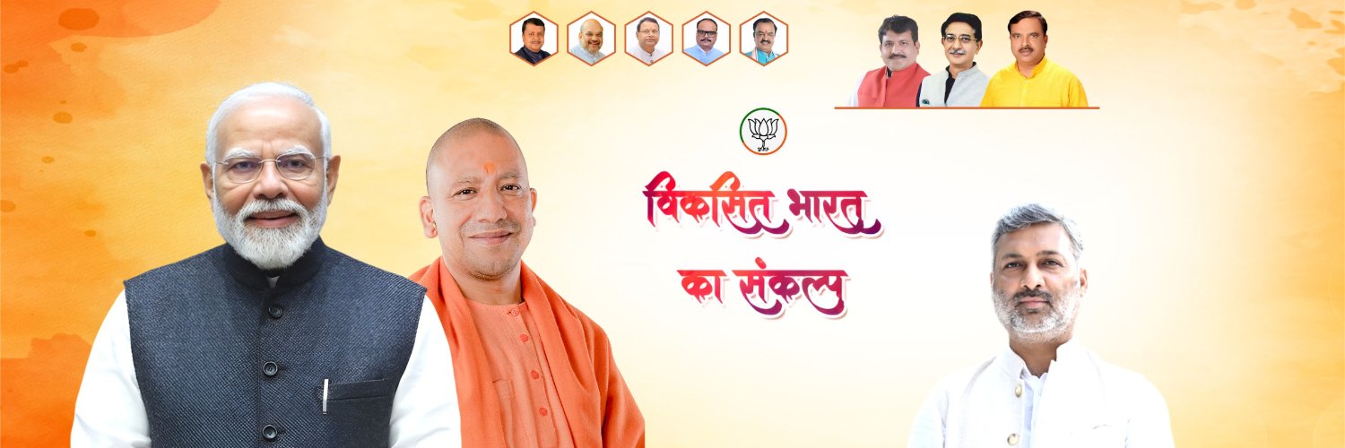 Manish Tiwari's banner