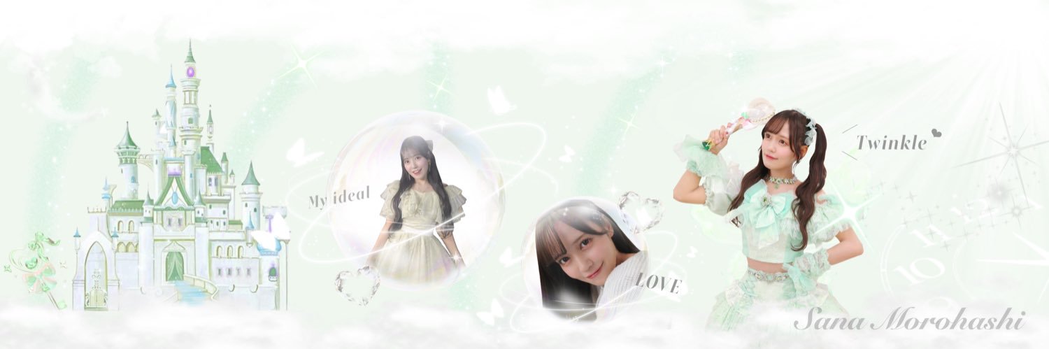 ｙｕｚｕ's banner