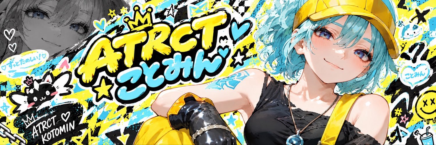 ATRCTことみん's banner