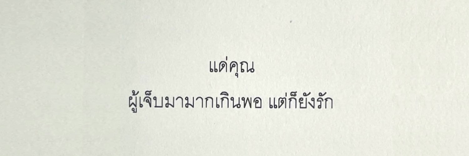 𝐛𝐮𝐧𝐧𝐲𝐭𝐚𝐥𝐞𝐬's banner