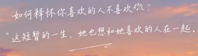 翠花's banner