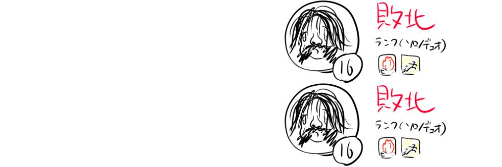体格差だいすきおじさん's banner