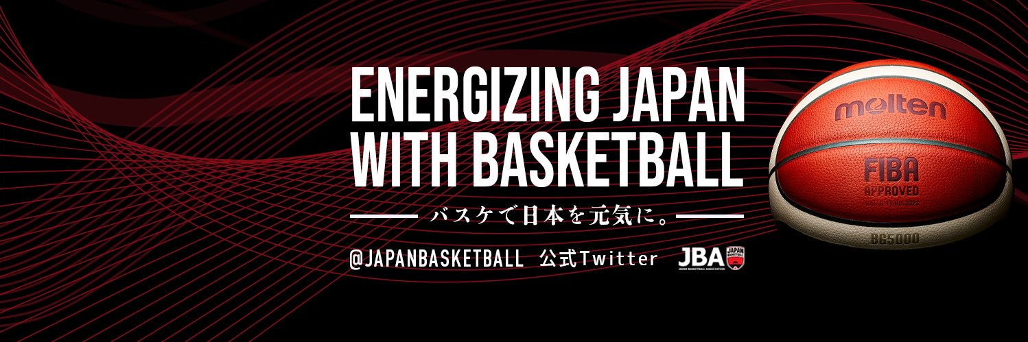 日本バスケットボール協会(JBA)'s banner