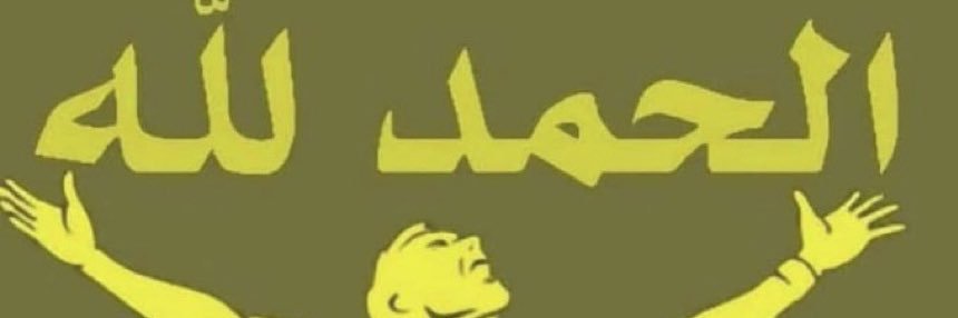 بوخالد's banner