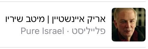 גלי ענתר's banner