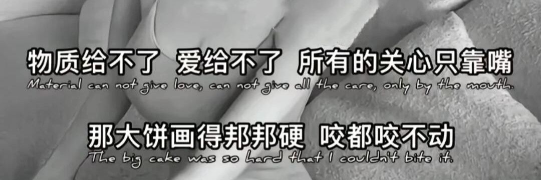 池汣姐姐's banner