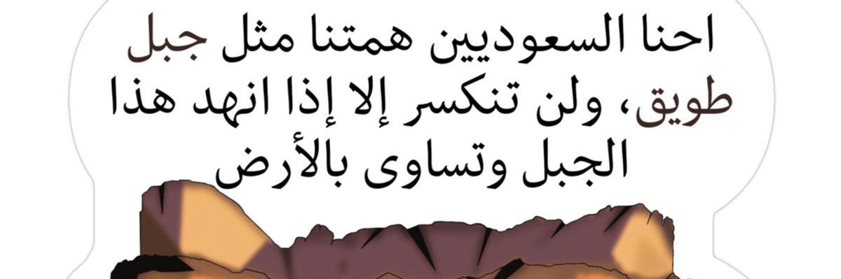 ✨Shahad's banner