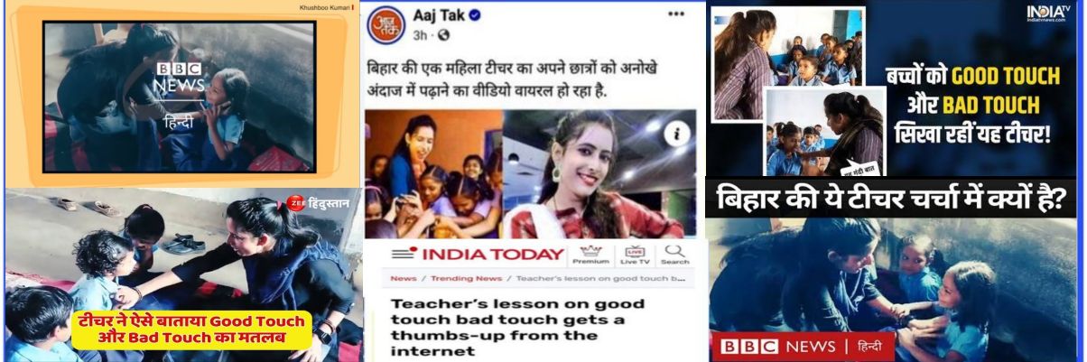 Khushboo Anand 🇮🇳's banner