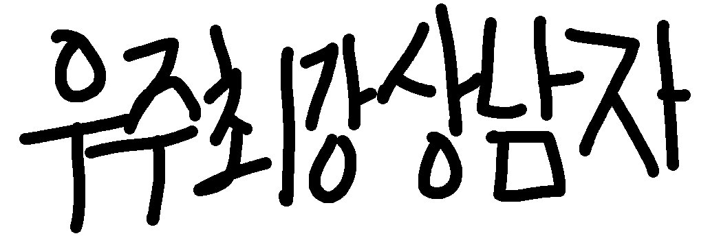의문의상남자카린's banner