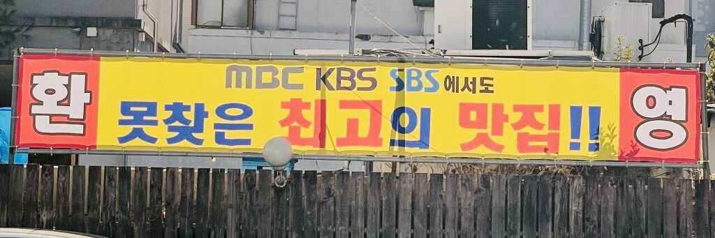 낏's banner