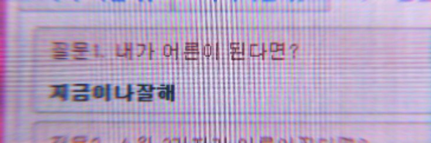 유키에's banner