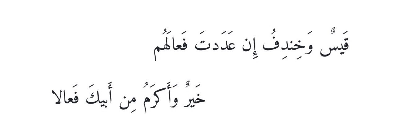 شمَّـاخ's banner