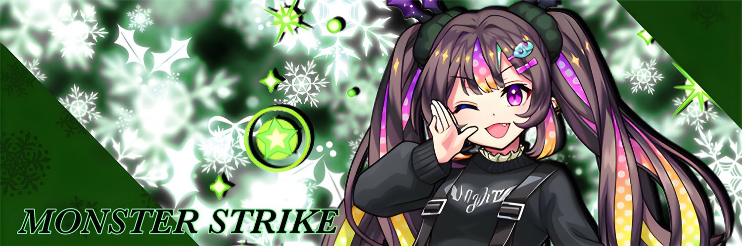 なぎちゃむ🍀.*'s banner