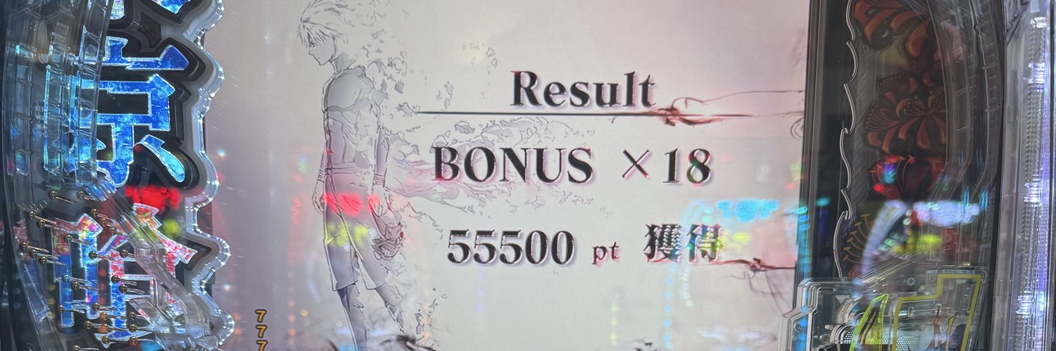 18♂'s banner