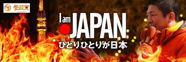 ❤️ るいるい 🐻 選挙行こう ❤️‎'s banner