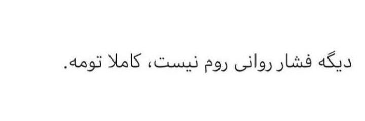 مِهتیلو's banner