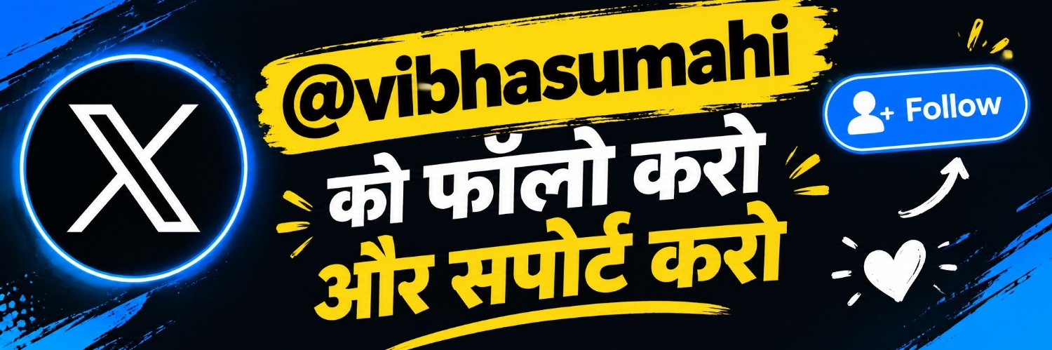 Mahi Singh's banner