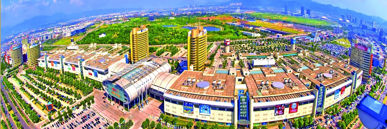 Yiwu Iife's banner