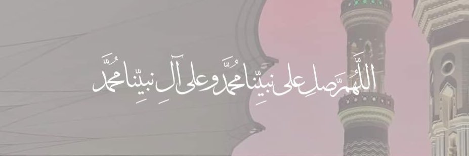 تَقــوَى's banner
