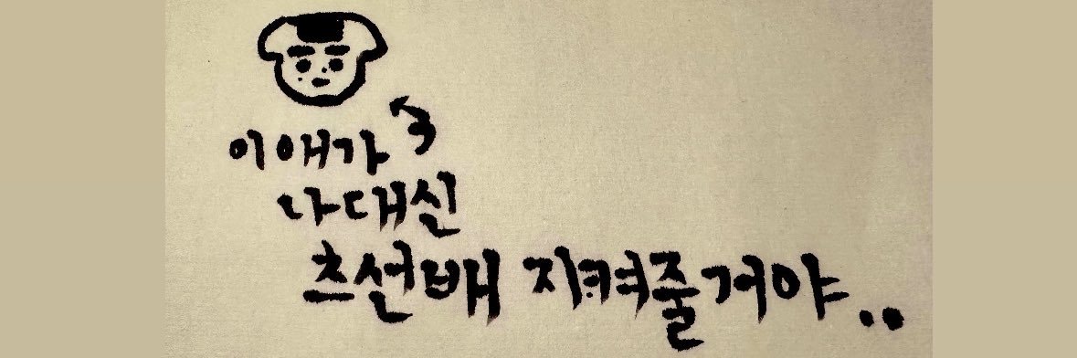 츠's banner