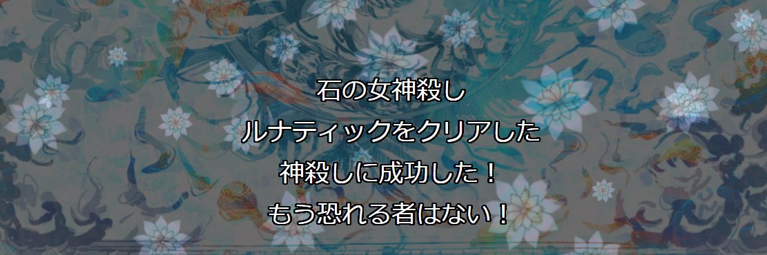 おだやか前線's banner