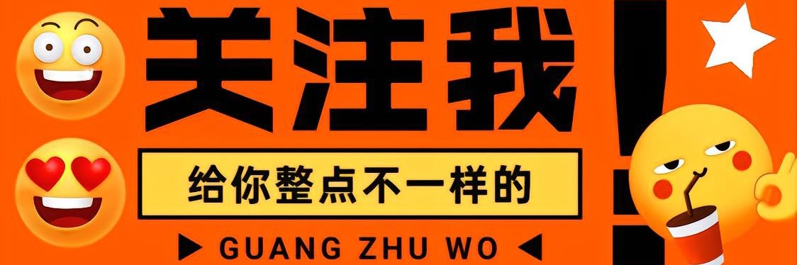 顾辞🫵's banner