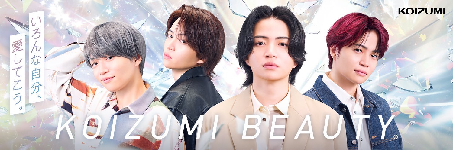 KOIZUMI BEAUTY | 小泉成器【公式】's banner