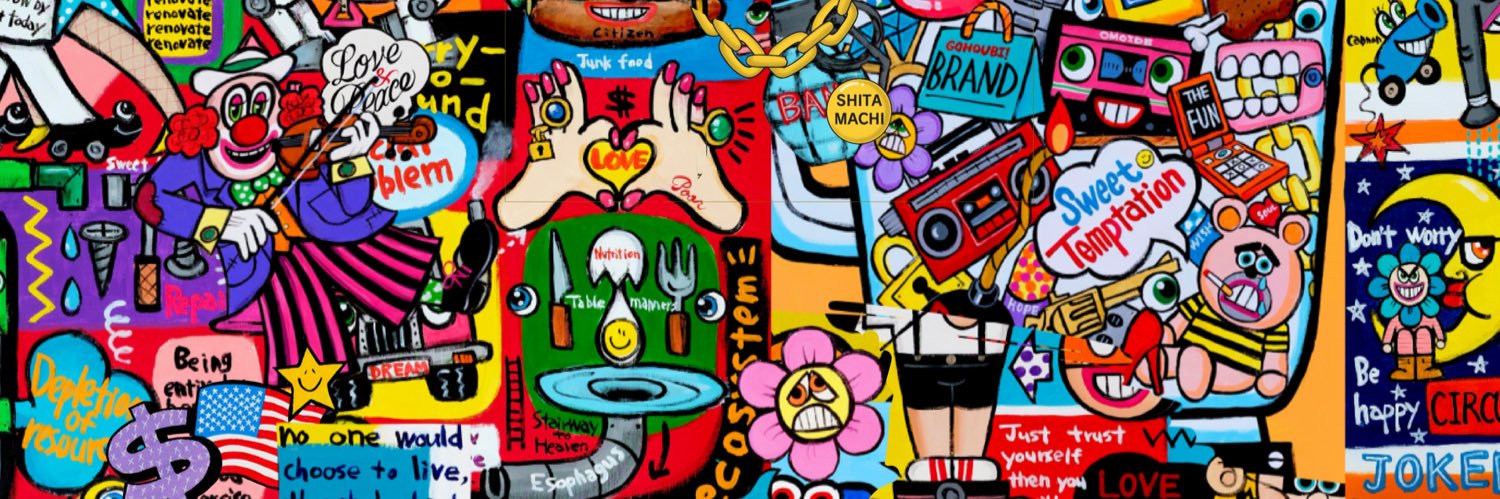 青山哲士's banner