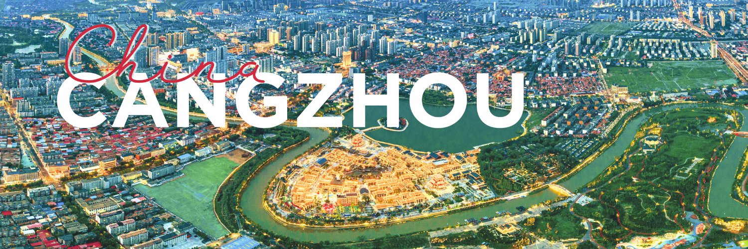 Cangzhou,China's banner