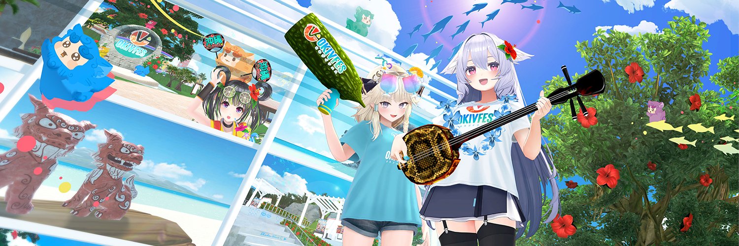 OKIVFES / オキブイフェス's banner