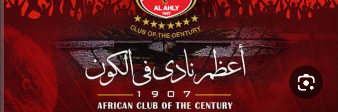 أحًمًدٍمًحًمًوٌدٍ( أبوحوده)🦅🥇🏆🥇🦅's banner