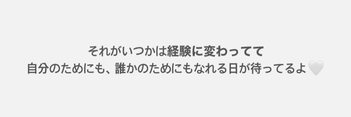 べっち's banner