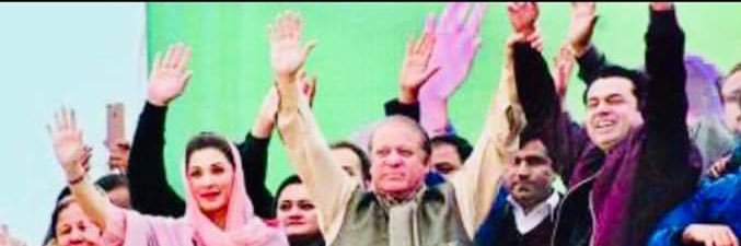 Senator Tallal Chaudry's banner