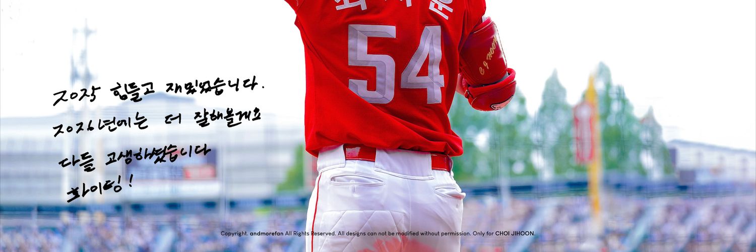 ❤︎'s banner