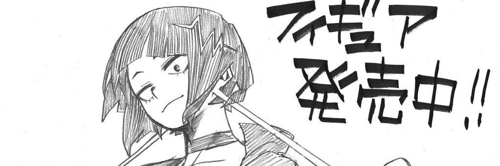 Bam²⁵'s banner