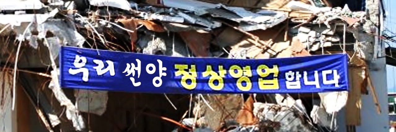 휘철's banner