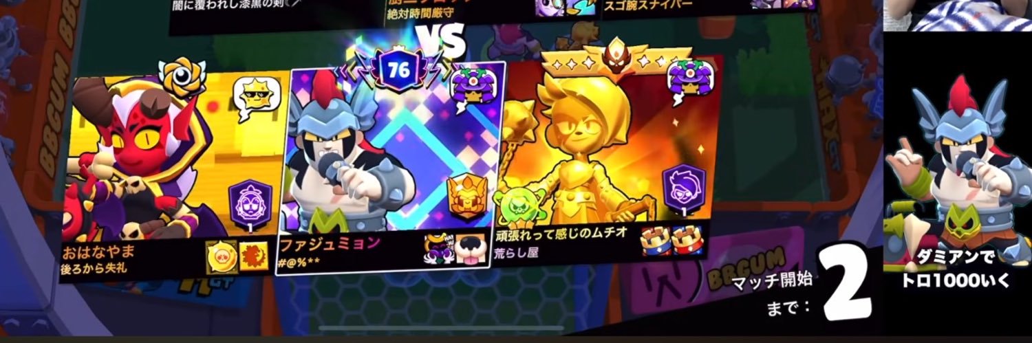 初心者ムチオ🔰's banner