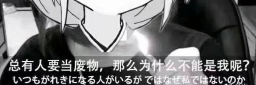 川下貧江's banner