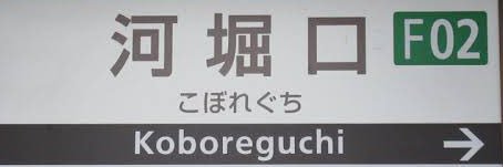 Shiningood's banner