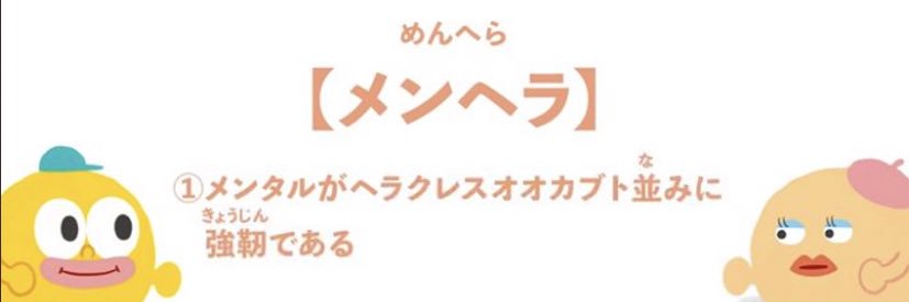 ワキタルル's banner
